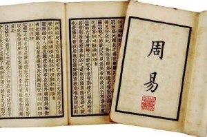 易经可以预知未来吗(易经可以预知未来吗知乎)
