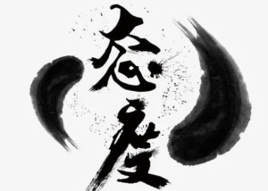大家对算命有什么看法(对于算命)