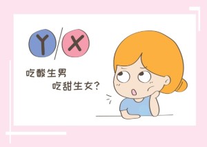 民间测试生男生女方法(测生男女的简单方法)