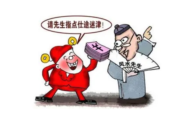 如何解读正史书上记载的算命大师？